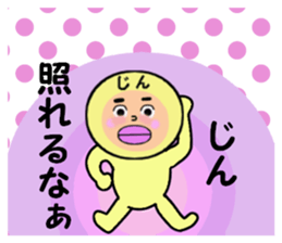 stickers for JIN sticker #14274477