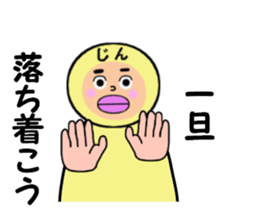 stickers for JIN sticker #14274485