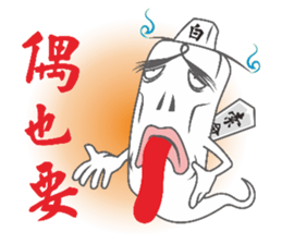 Black body and white body of life sticker #14274490