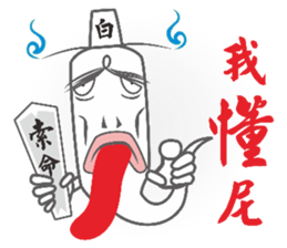 Black body and white body of life sticker #14274491