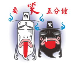 Black body and white body of life sticker #14274493