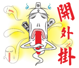 Black body and white body of life sticker #14274495