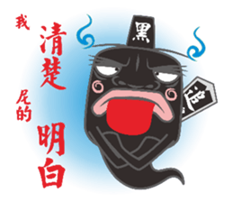 Black body and white body of life sticker #14274496