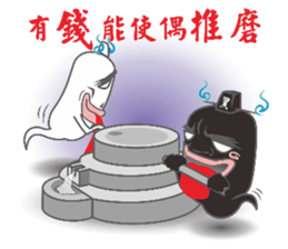 Black body and white body of life sticker #14274497