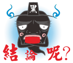 Black body and white body of life sticker #14274499