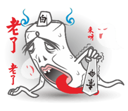 Black body and white body of life sticker #14274500