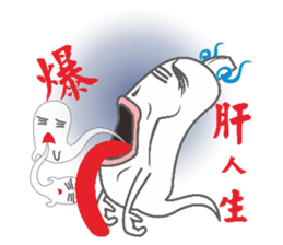 Black body and white body of life sticker #14274507