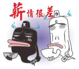 Black body and white body of life sticker #14274508