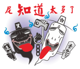 Black body and white body of life sticker #14274517