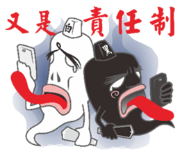 Black body and white body of life sticker #14274519