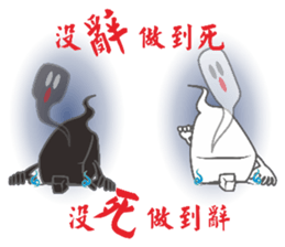 Black body and white body of life sticker #14274523