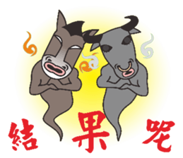 Black body and white body of life sticker #14274525