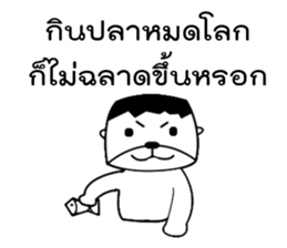 crusty man sticker #14274554