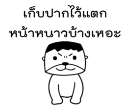 crusty man sticker #14274558