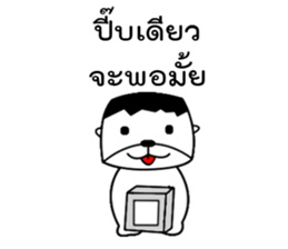 crusty man sticker #14274562