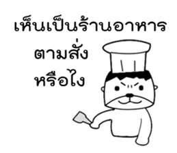 crusty man sticker #14274563