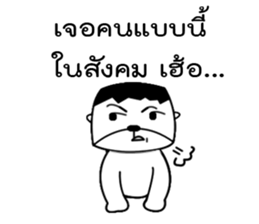 crusty man sticker #14274567