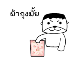 crusty man sticker #14274584