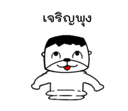 crusty man sticker #14274586