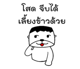 crusty man sticker #14274587