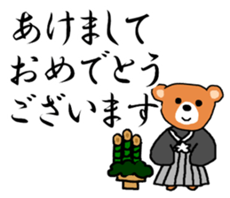 New Year Sticker usable every year sticker #14274638