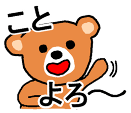 New Year Sticker usable every year sticker #14274641