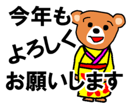 New Year Sticker usable every year sticker #14274644