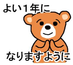 New Year Sticker usable every year sticker #14274645