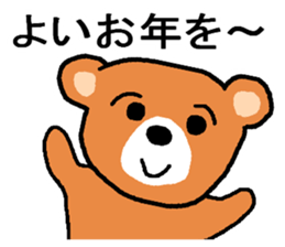 New Year Sticker usable every year sticker #14274649