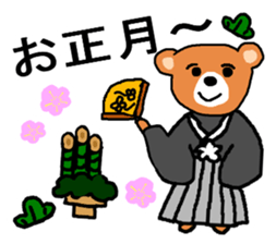 New Year Sticker usable every year sticker #14274653