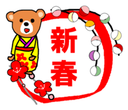 New Year Sticker usable every year sticker #14274654