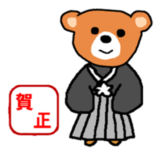 New Year Sticker usable every year sticker #14274655