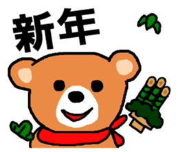 New Year Sticker usable every year sticker #14274658