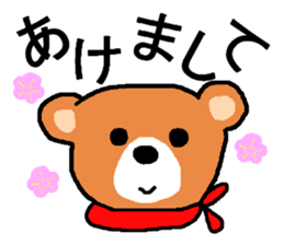 New Year Sticker usable every year sticker #14274659