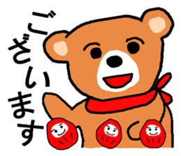 New Year Sticker usable every year sticker #14274661