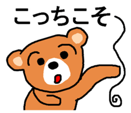 New Year Sticker usable every year sticker #14274662