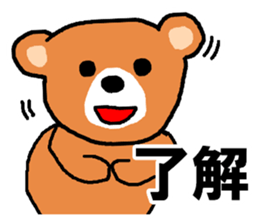 New Year Sticker usable every year sticker #14274665