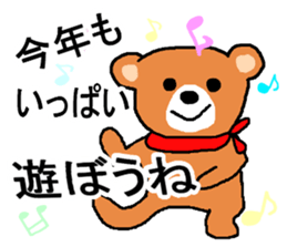 New Year Sticker usable every year sticker #14274668