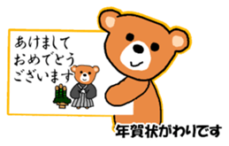 New Year Sticker usable every year sticker #14274669