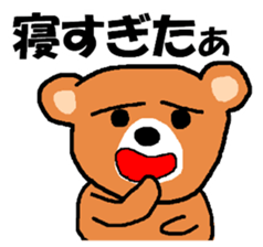 New Year Sticker usable every year sticker #14274671