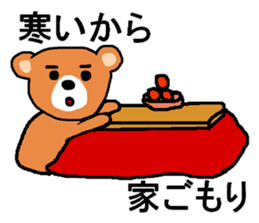 New Year Sticker usable every year sticker #14274673