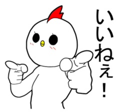 Owner of Ms.kokeko. appeared. sticker #14274758