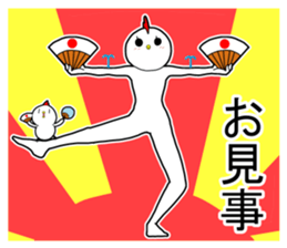 Owner of Ms.kokeko. appeared. sticker #14274759