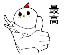 Owner of Ms.kokeko. appeared. sticker #14274760