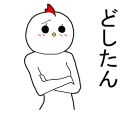 Owner of Ms.kokeko. appeared. sticker #14274769