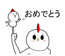 Owner of Ms.kokeko. appeared. sticker #14274771