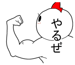 Owner of Ms.kokeko. appeared. sticker #14274772