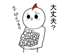 Owner of Ms.kokeko. appeared. sticker #14274773