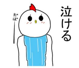 Owner of Ms.kokeko. appeared. sticker #14274775