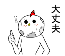 Owner of Ms.kokeko. appeared. sticker #14274776